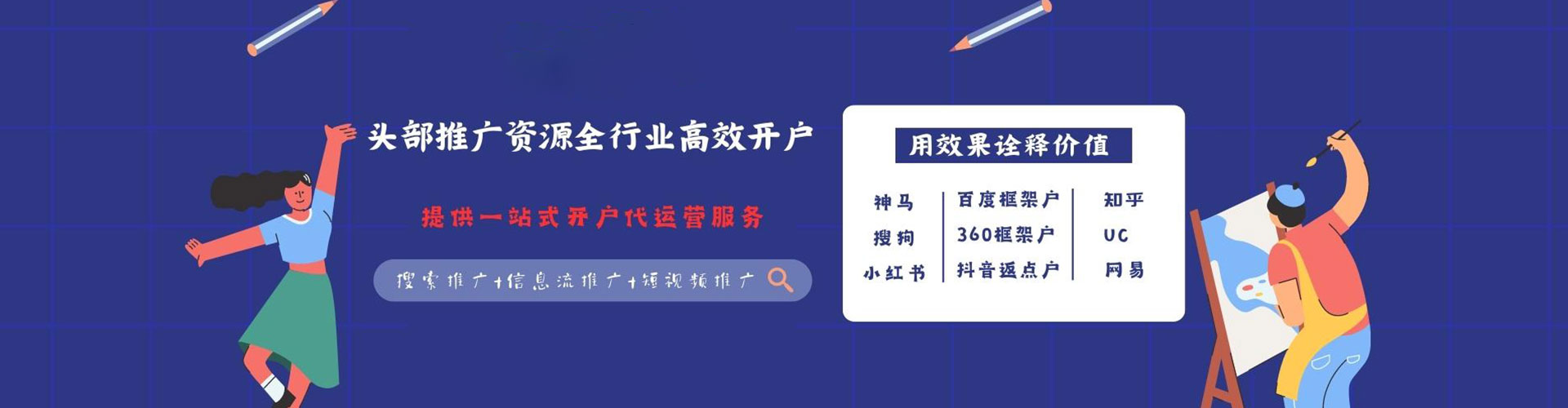 鹤城微博信息流