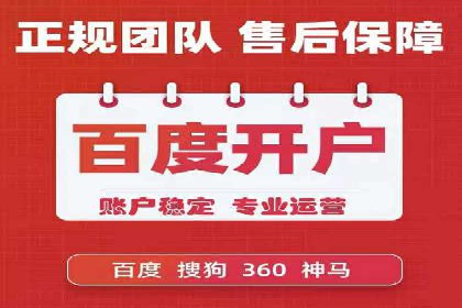 企业在sem账户托管中的成长与蜕变